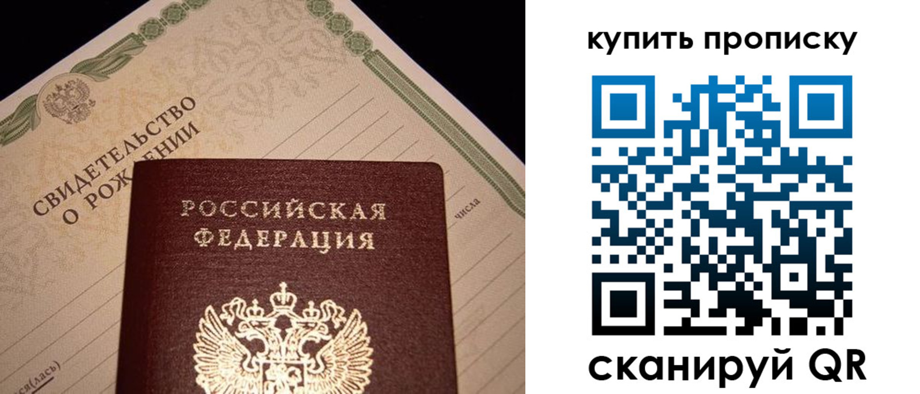 временная регистрация в квартире в Кумертау