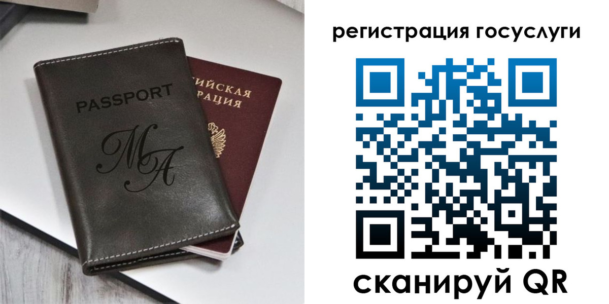временная регистрация надежно в Кумертау